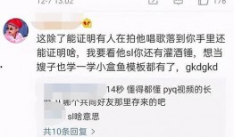 丁姐姐被爆料视频,真相与争议